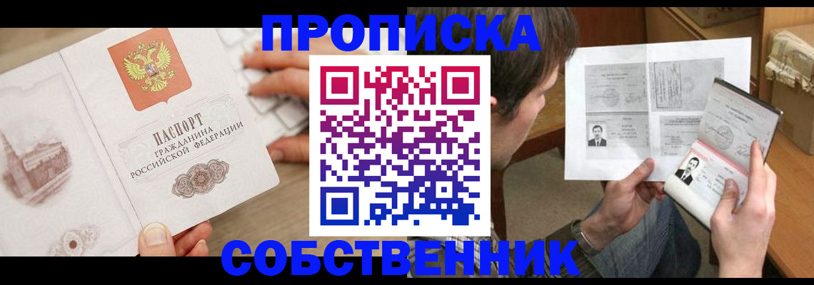 форма 3 в Тобольске