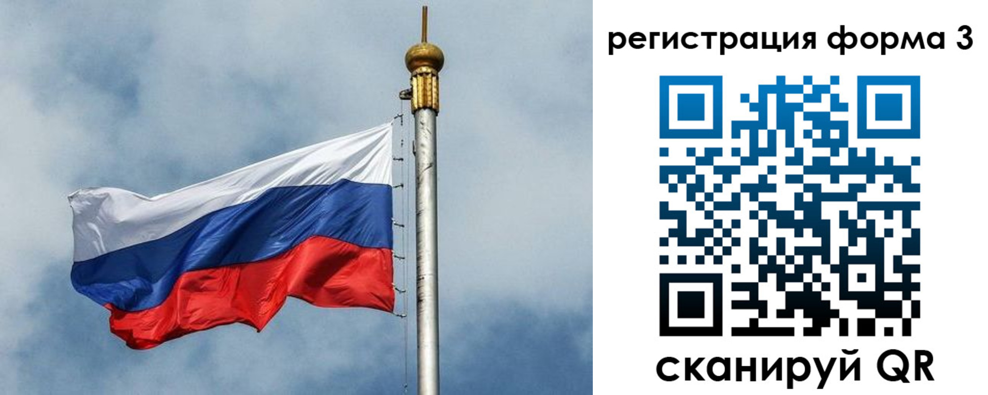 пропишу в квартире в Тобольске