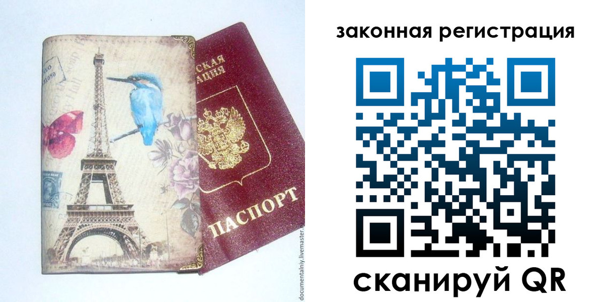 регистрация для школы в Тобольске