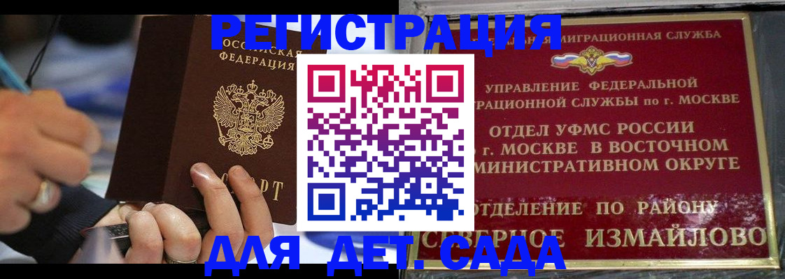 регистрация для школы в Тобольске
